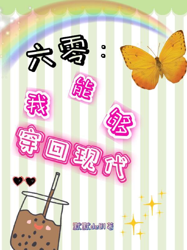 新玄幻原来我是绝世武神