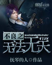 我在垃圾桶旁边捡了个男朋友