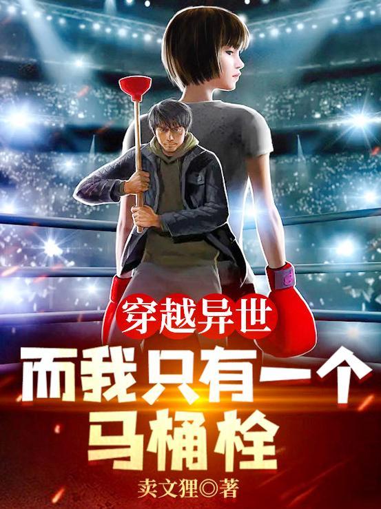 我的生活能开挂无删减