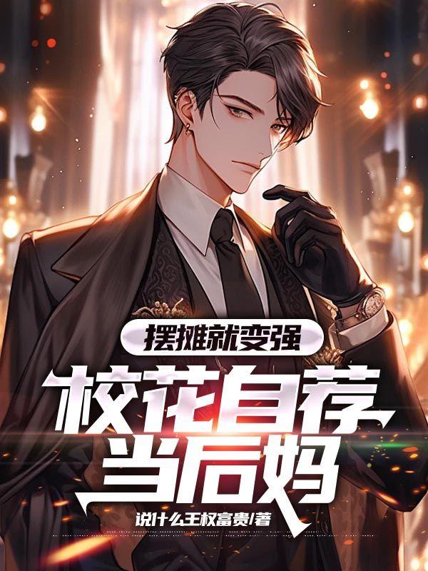 我摊牌了是什么