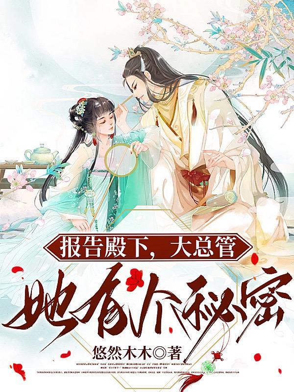 白夜之笼攻略前置条件