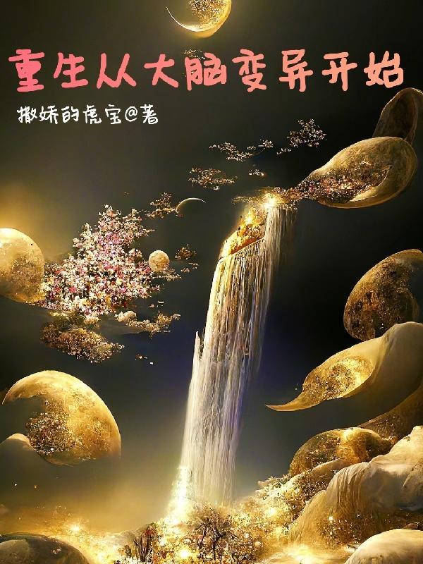 nba开局库里三分包