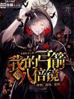 全人类缩小1000倍