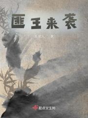 帝家蜜婚帝少宠妻太深度