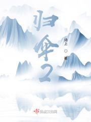 灵武逆天百度百科