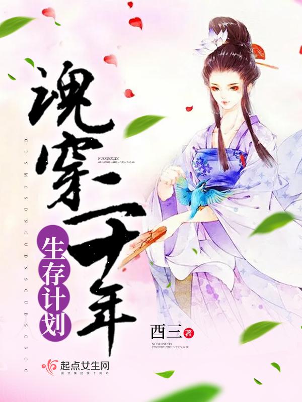 皇后娘娘的白月光免费阅读