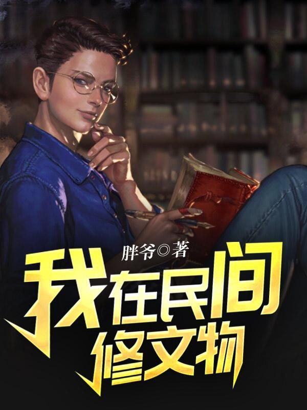 @ysl闲王在上医妃请让座