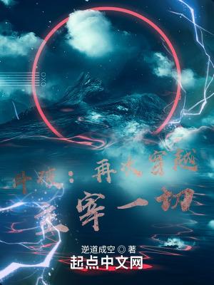 女王归来暗帝狂追妻