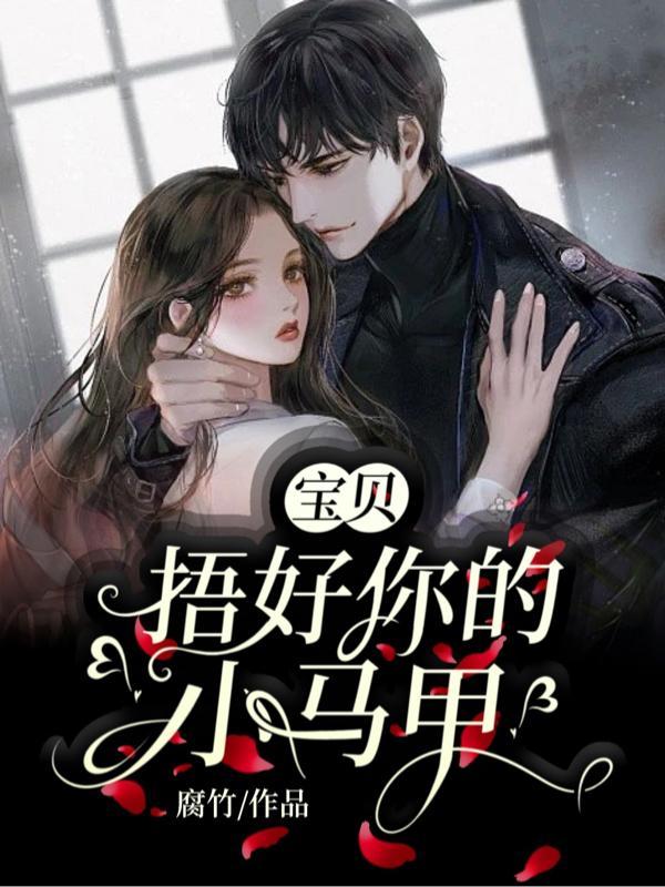 斗罗之狂刀斗罗