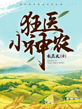 轮回之术是什么