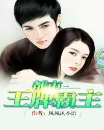 重生之鉴宝男主是谁