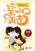 我的女友是首富女儿