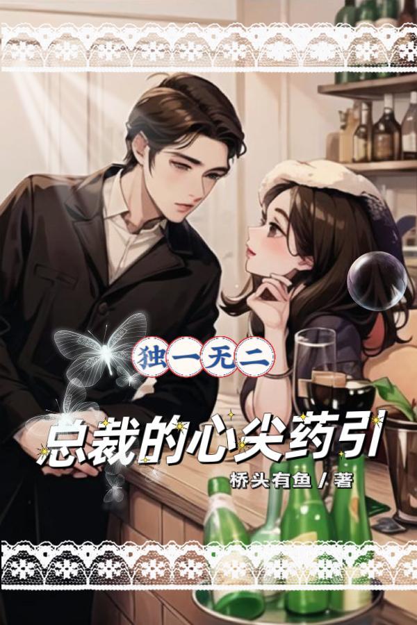 网游之最强至尊剑神