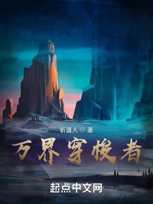 赛罗奥特曼被赶出光之国