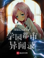 至尊言灵师作者柳赋语