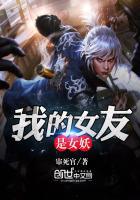 修仙等级怎么来的