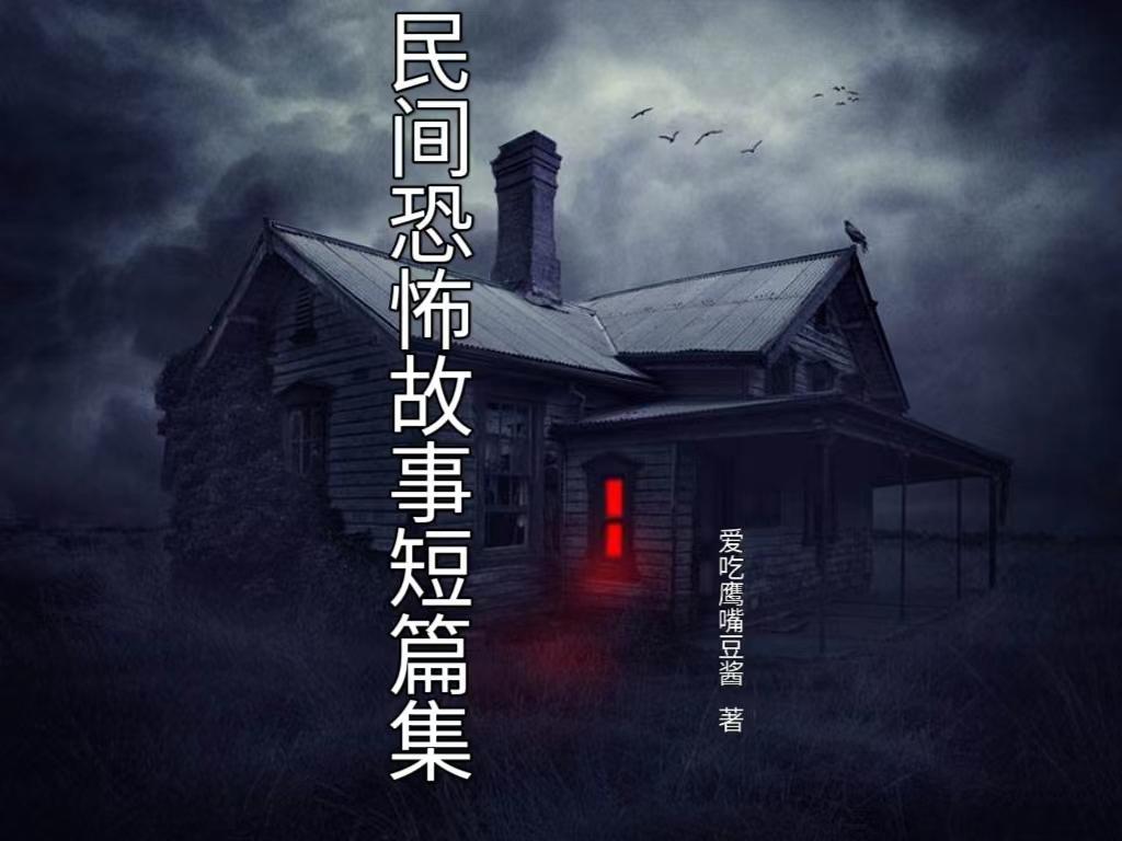 湖人夺冠致敬科比