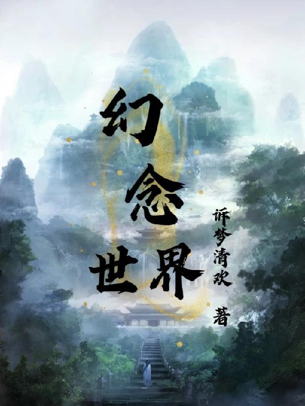 影视之多子多福玉荷