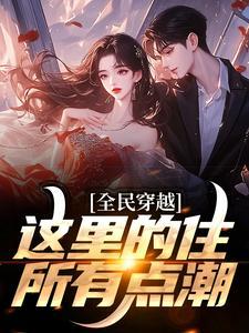 1635汉风再起 重庆老Q