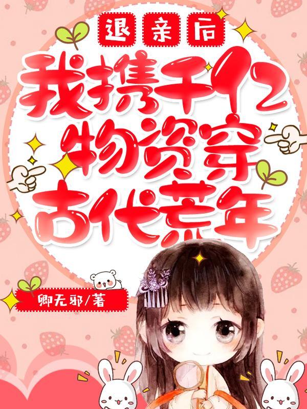 洪荒之我不是圣人