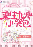 网游之最强王者