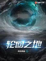 绝世医妃全文免费阅读全文