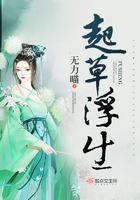 和离后才知怀孕