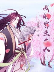 捉蛊记免费全文阅读