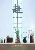 虫族之全星际都想和我生崽免费阅读