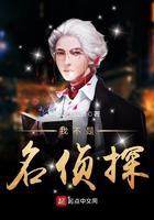 神级熊孩子系统有声在线听