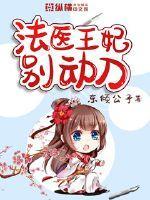 凌宇秦明月最后结果