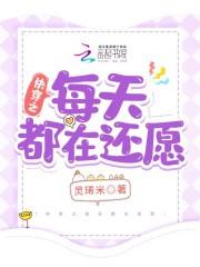 大隋演义评书文本