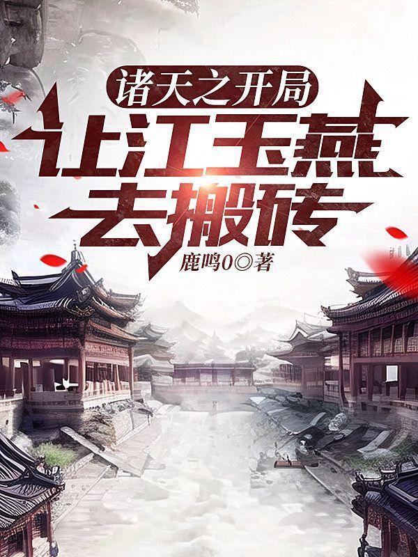 斗罗之开局获得签到系统