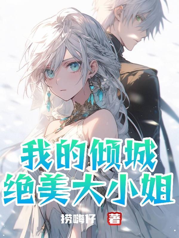 空间农女全文免费阅读