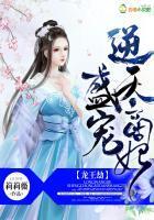 超神学院之我姐很多最新章节