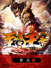 一胎二宝亿万首席爱妻入骨全文免费阅读