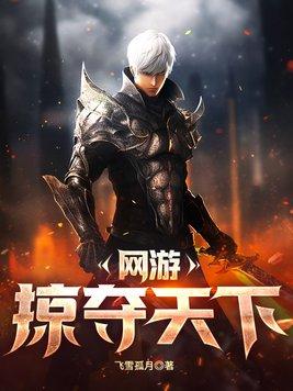 我被困在了五千年以后