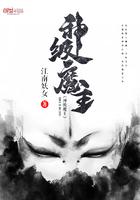 我被困在5千年后