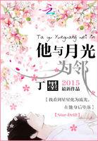 墨少狂宠小逃妻