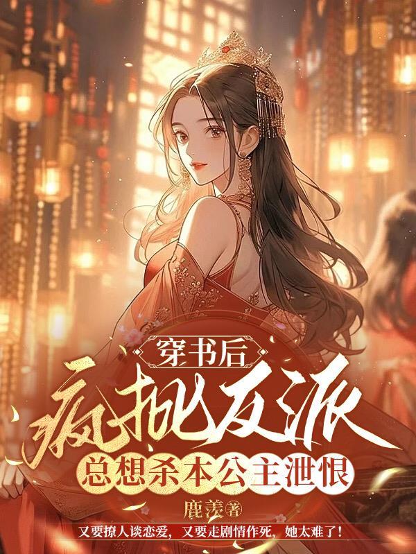 无敌皇太子1-100集免费观看