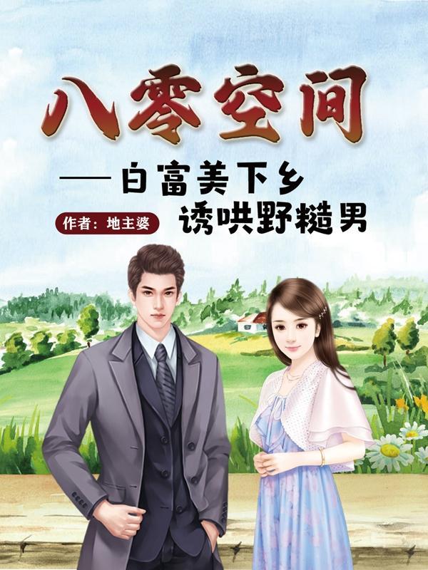 征途1和征途2的区别