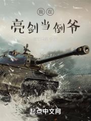 隐婚总裁全文免费