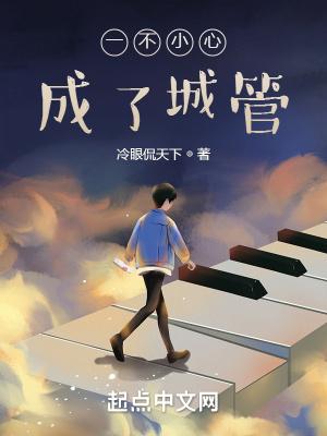 最强妖孽系统免费阅读