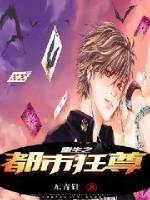 农家媳妇有点甜电影