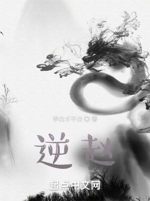 闪婚后慕少真的香了