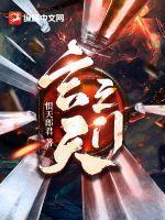 摄政王的小闲妃穆九萧君夙