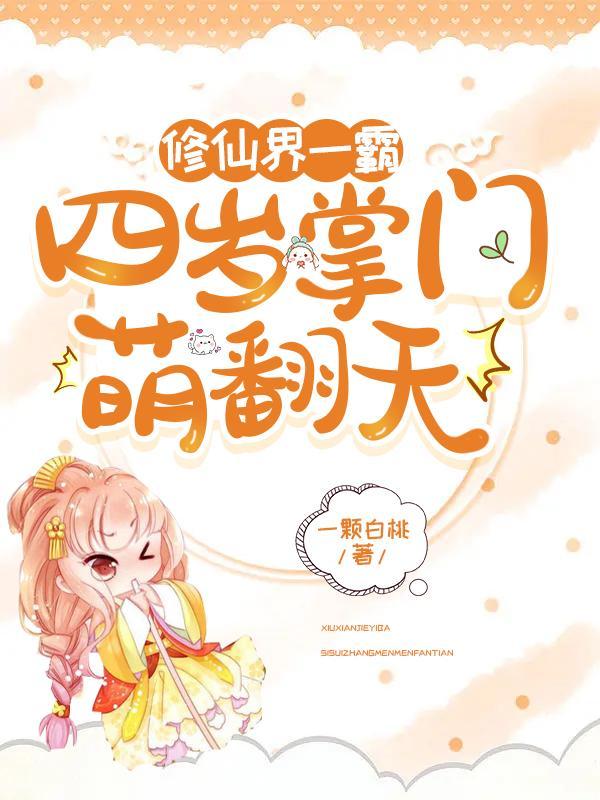 梧桐深处的别恋