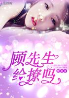 网游之开局sss级神器