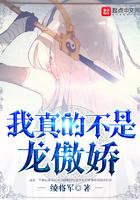 全修真界都把我当团宠[穿书