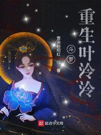 从猎魔人开始的时空之旅 浮梦三贱客